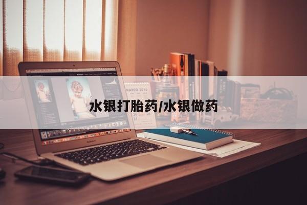 药流药在线付款要闻 第224页
